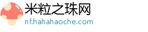 三大法决助推全屋吊顶经销商成长-米粒之珠网